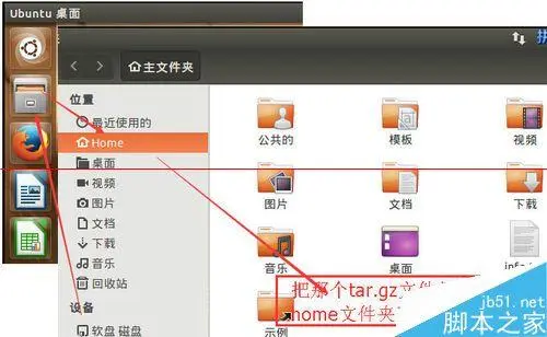 ubuntu全屏显示