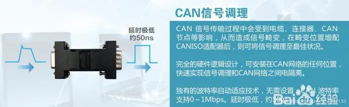 LCAN-OptCAN隔离器在高空作业平台、工程机械、煤矿机械等设备中的应用