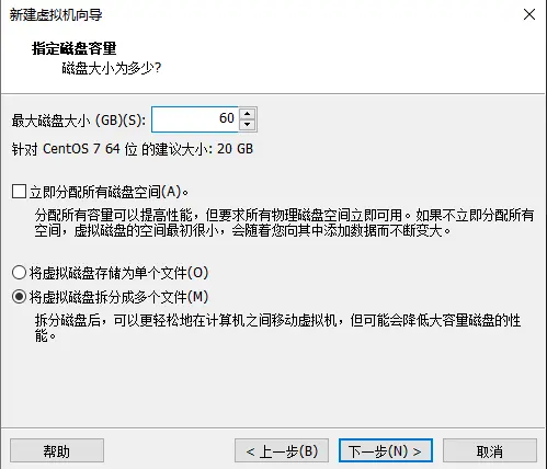 详解centos 7系统安装及系统初始化
