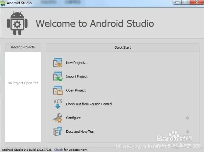 Android Studio下载安装及配置图文教程