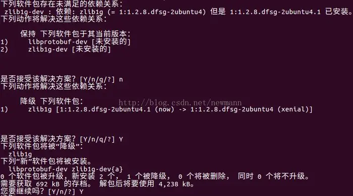 Ubuntu16.04编译Android6.0源码过程中安装依赖包遇到的问题解决方法(E: Unable to correct problems, you have held broken pack)