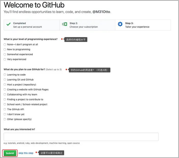 编程小白快进来看看（四）在 GitHub 上创建仓库