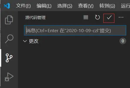 (vscode git提交到本地失败)git commit 提交时报错：husky ＞ pre-commit hook failed (add --no-verify to bypass)