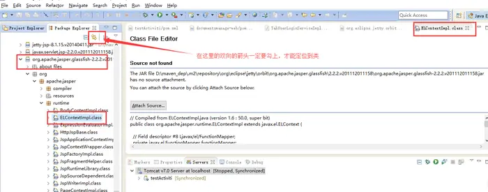 tomcat启动报错：java.lang.ClassCastException: org.apache.jasper.runtime.ELContextImpl cannot be cast to..