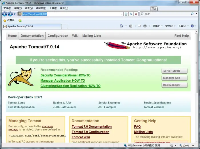 Apache2.2+Tomcat7.0整合配置详解