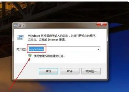Win7 无法远程 WindowsServer2003搭建的文件交流（登录失败，未知的用户名和密码错误）解决方法