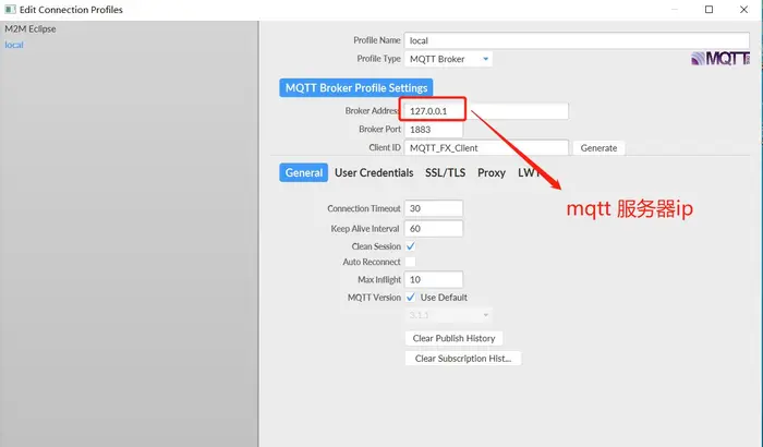 windows安装EMQ服务器(mqtt)和mqtt fx客户端以及消息测试