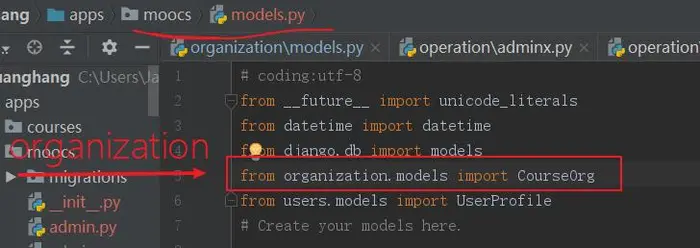 ImportError: cannot import name “xx” /self.models_module = import_module(models_module_name)