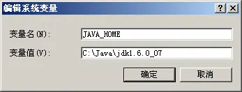 由java.lang.OutOfMemoryError: Java heap space发现的安装版与解压版 tomcat的区别和配置...