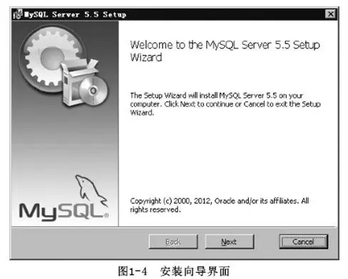 程序员必备超级详细的win安装Mysql下载与MYSQL安装教程图解