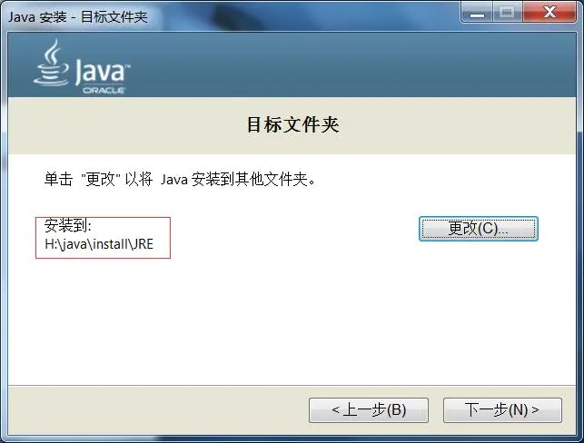 java windows JDK环境安装配置