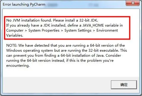 pycharm软件安装及环境配置