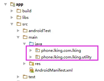 Android Studio项目窗口操作小技巧
