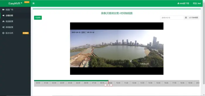 海康摄像头如何配置开启ONVIF协议接入视频流媒体服务器？