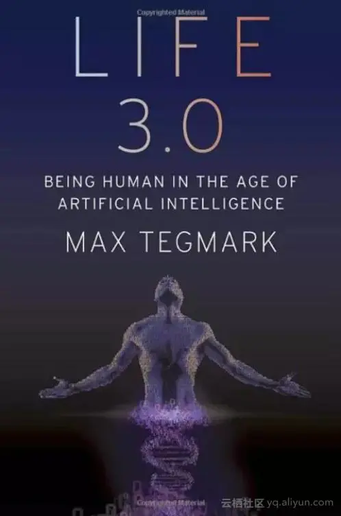 马斯克推荐的11本必读书籍：宇宙、人类和人工智能