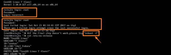 Centos7 忘记root密码 及重置root密码的简单处理办法