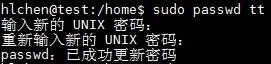 linux创建用户