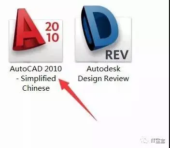CAD2010软件安装资料及教程