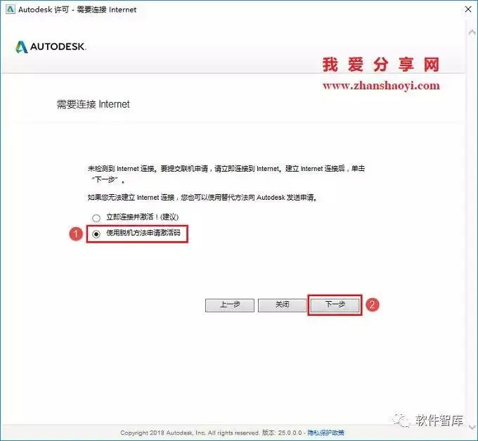 AutoCAD2020中文版软件下载和安装教程|兼容WIN10