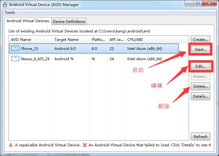 Android SDK Manager和AVD Manager使用