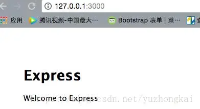 Vue搭建Express框架运行（项目目录下）