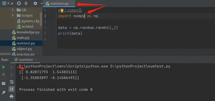 python中使用numpy包错误AttributeError: module ‘numpy‘ has no attribute ‘random‘
