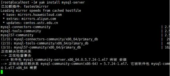 Linux 安装MySQL 图解教程