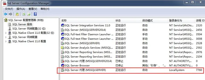 数据库同步，发布订阅报错，对路径“C:\Program Files\Microsoft SQL Server\…… 的访问被拒绝。