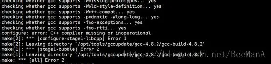 Centos6.6源码升级gcc4.8.2