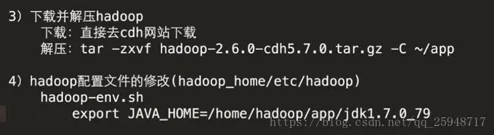 Centos6.5下Hadoop-CDH版为分布式集群搭建