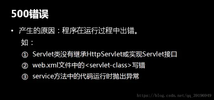 什么是servlet？servlet的运行原理？如何自定义一个servlet？