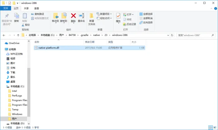 Android Studio之让人懵逼的错误：Failed to load native library 'native-platform.dll' for Windows 10 x86.