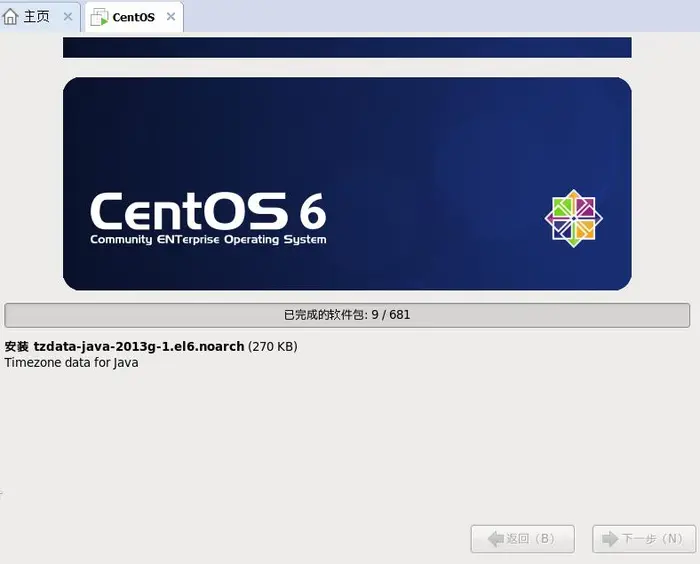 CentOS6.5在VMware中的详细安装步骤(附VM12与Centos6.5下载)