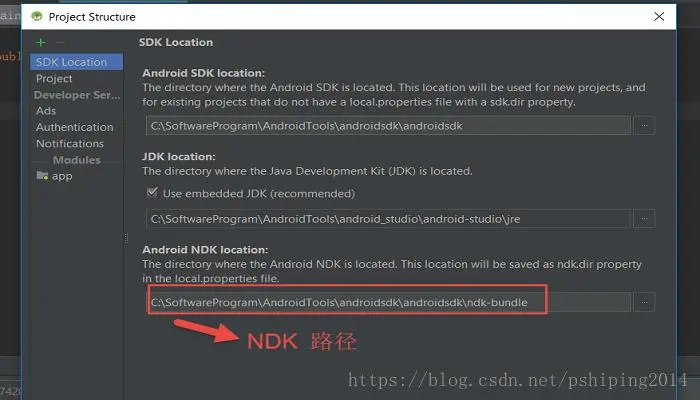 Android 开发之JNI/NDK编程实战（一）：android studio3.0配置ndk环境实现jni编程