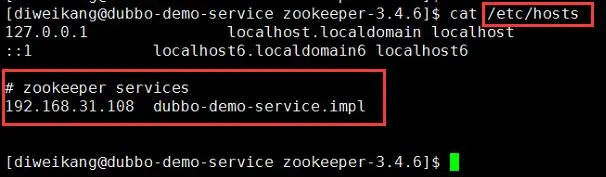 Linux(CentOS)下安装注册中心(Zookeeper-3.4.6)