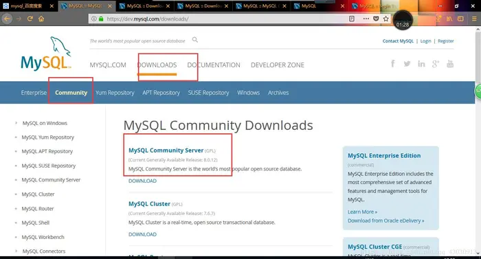 MySQL5.7.23版本 win10系统安装与卸载