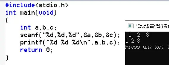 C语言的基本的输入输出