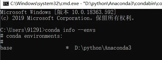安装完Anoconda后，在命令行输入python出现“Warning:This Python interpreter is in a conda environment解决方案