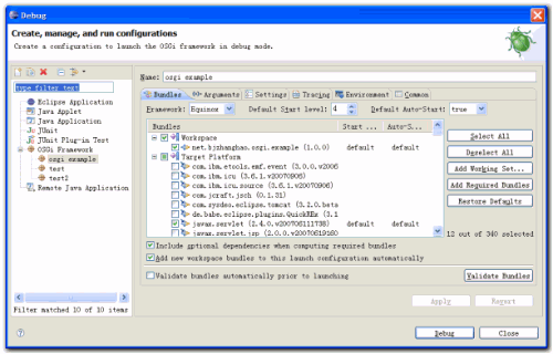 Equinox OSGi服务器应用程序的配置步骤(转)