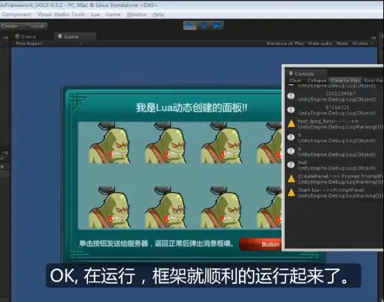 Unity3D热更新LuaFramework入门实战(1)——代码热更新