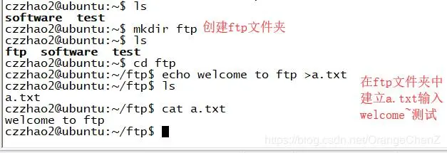 【Linux】Linux下安装FTP