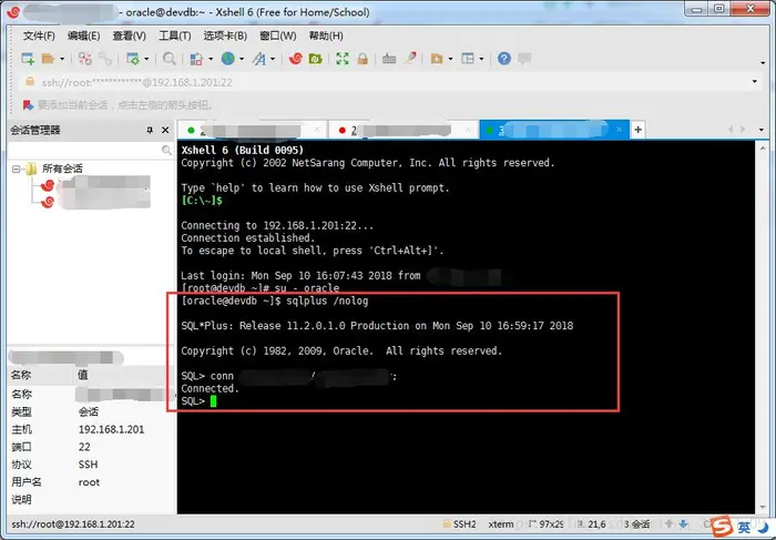 如何将Linux服务器上的数据库拷贝到另一个服务器上（使用expdp/impdp命令）