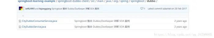 关于springBoot整合dubbo时，扫描配置 service的接口和service的实现类不在同一个包下的问题。