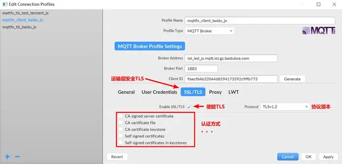 MQTT.fx |一款超级好用的Mqtt客户端软件（安装与使用详解）