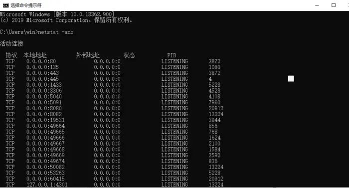 Tomcat启动错误：Several ports (8080, 8009) required by Tomcat v7.0 Server at localhost are already in use