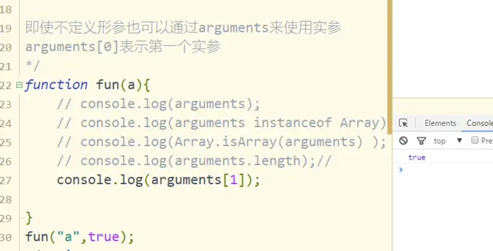 十四，函数的call(),apply()方法，arguments参数列表