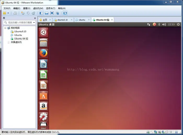在VMware虚拟机中安装Ubuntu14.04版本系统