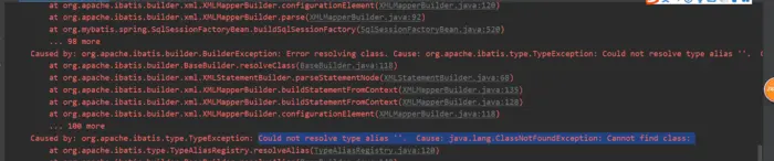 Could not resolve type alias ‘‘. Cause: java.lang.ClassNotFoundException: Cannot find class: