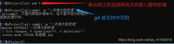 Git实用教程 6.1：删除文件