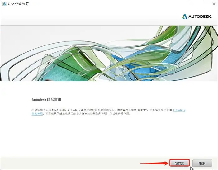 Revit2019下载Revit2019中文版软件下载和安装
